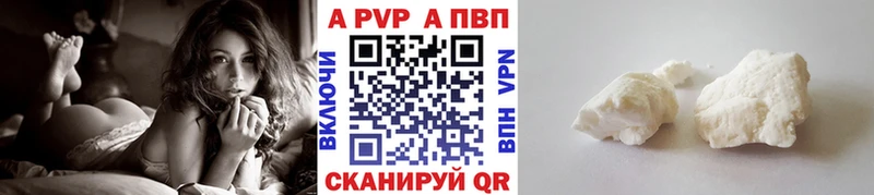 Альфа ПВП крисы CK Богучар