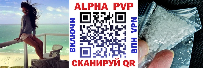A PVP Соль  MEGA   Богучар  купить наркотики сайты 