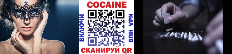 Cocaine 98%  Богучар 