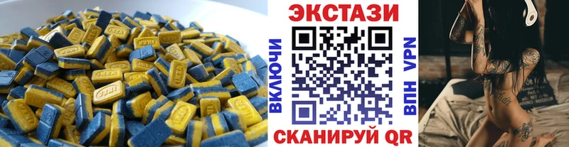 ссылка на мегу ТОР  купить наркоту  Богучар  Ecstasy диски 