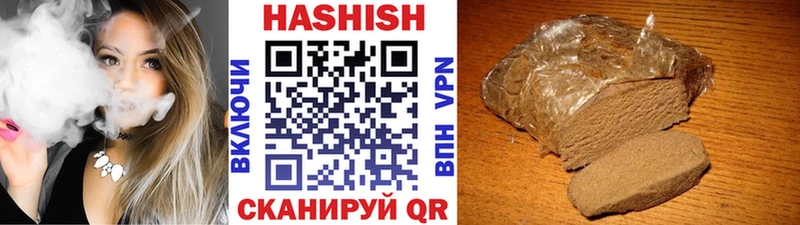 Гашиш гашик  Богучар 