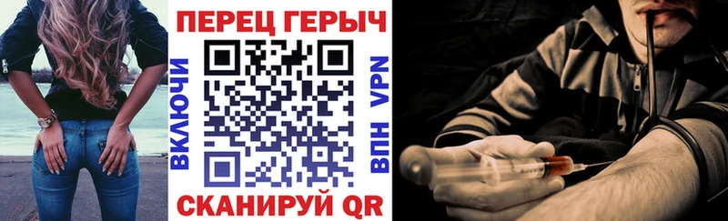 Героин VHQ Богучар