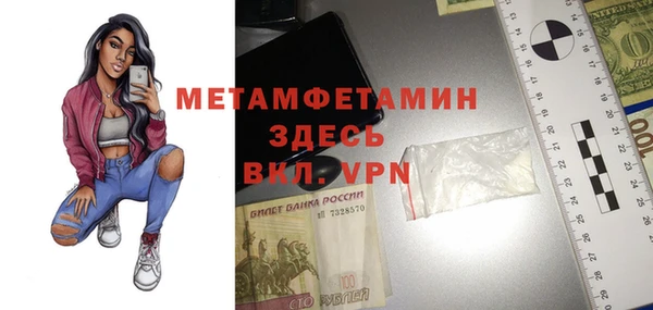 МДМА Алексин