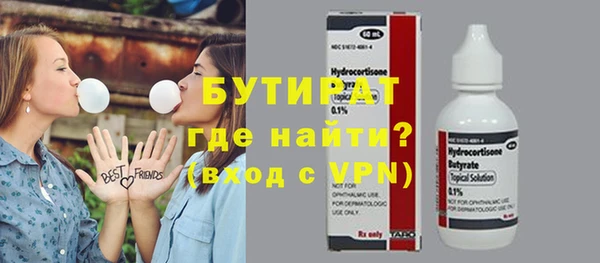 не бодяженный Алексеевка