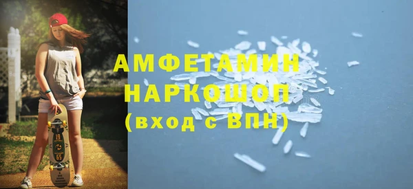 бутик Дмитров
