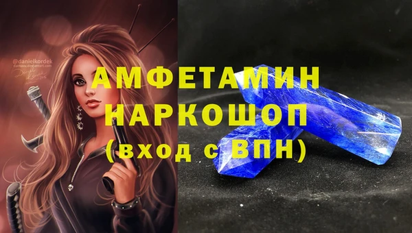 МДМА Алексин
