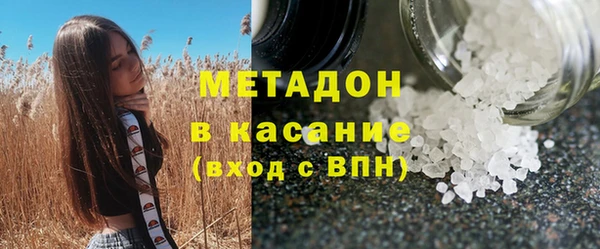 МДМА Алексин