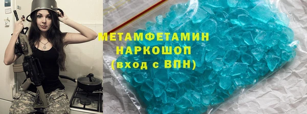 МДМА Алексин