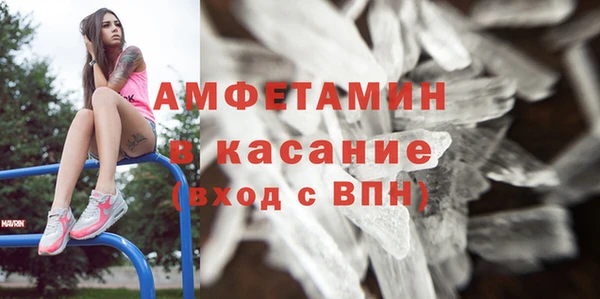 МДМА Алексин