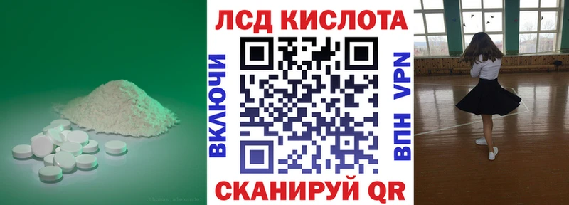 закладки  Богучар  LSD-25 экстази кислота 