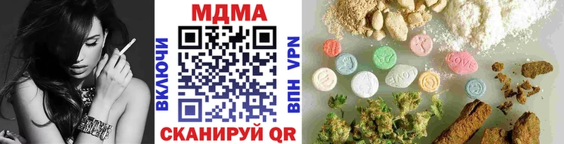 MDMA кристаллы как найти закладки Богучар