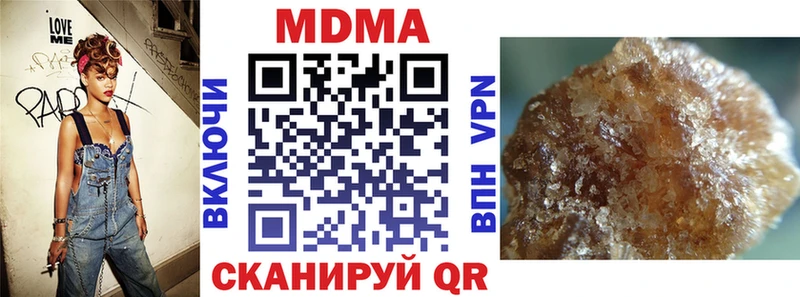 МДМА молли Богучар