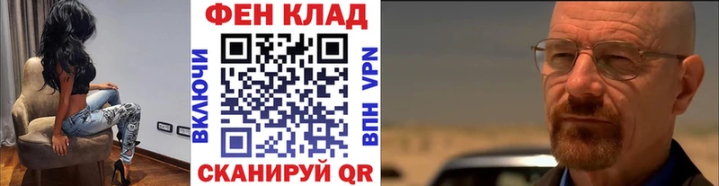 МЕТАМФЕТАМИН витя  что такое наркотик  Богучар 