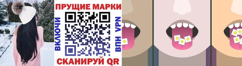 где купить наркоту  Богучар  Марки 25I-NBOMe 1,8мг 